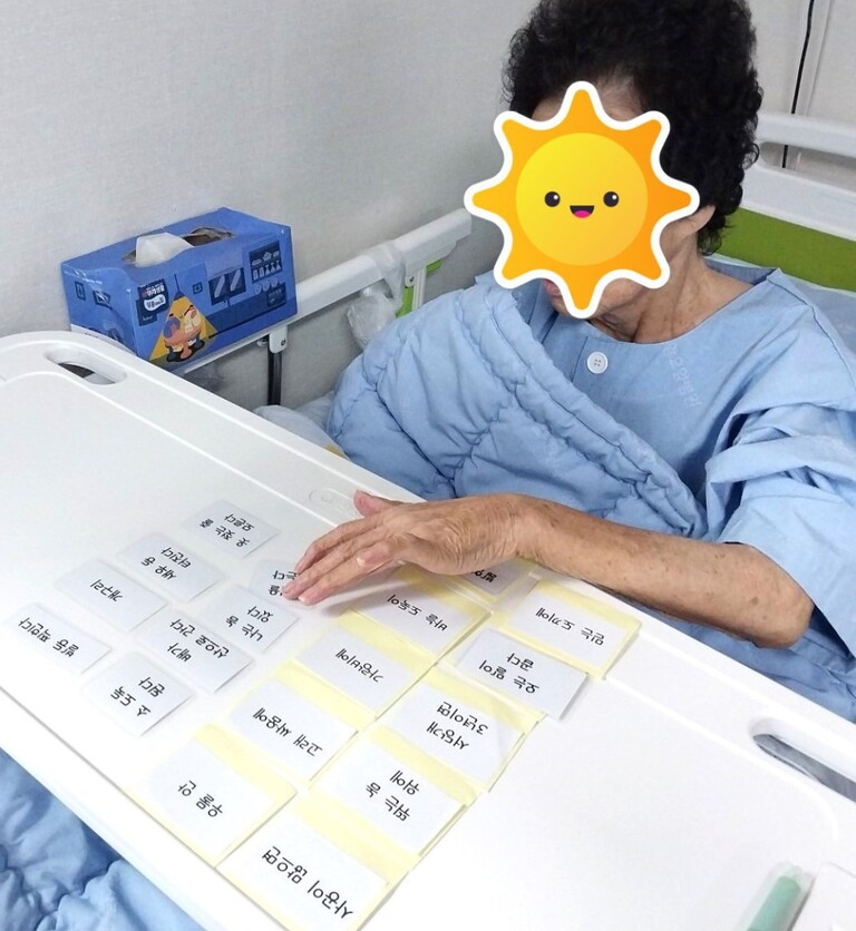 인지활동 <속담 맞추기>