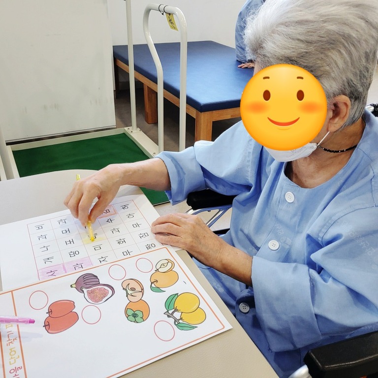 인지활동 <단어찾아 색칠하기>