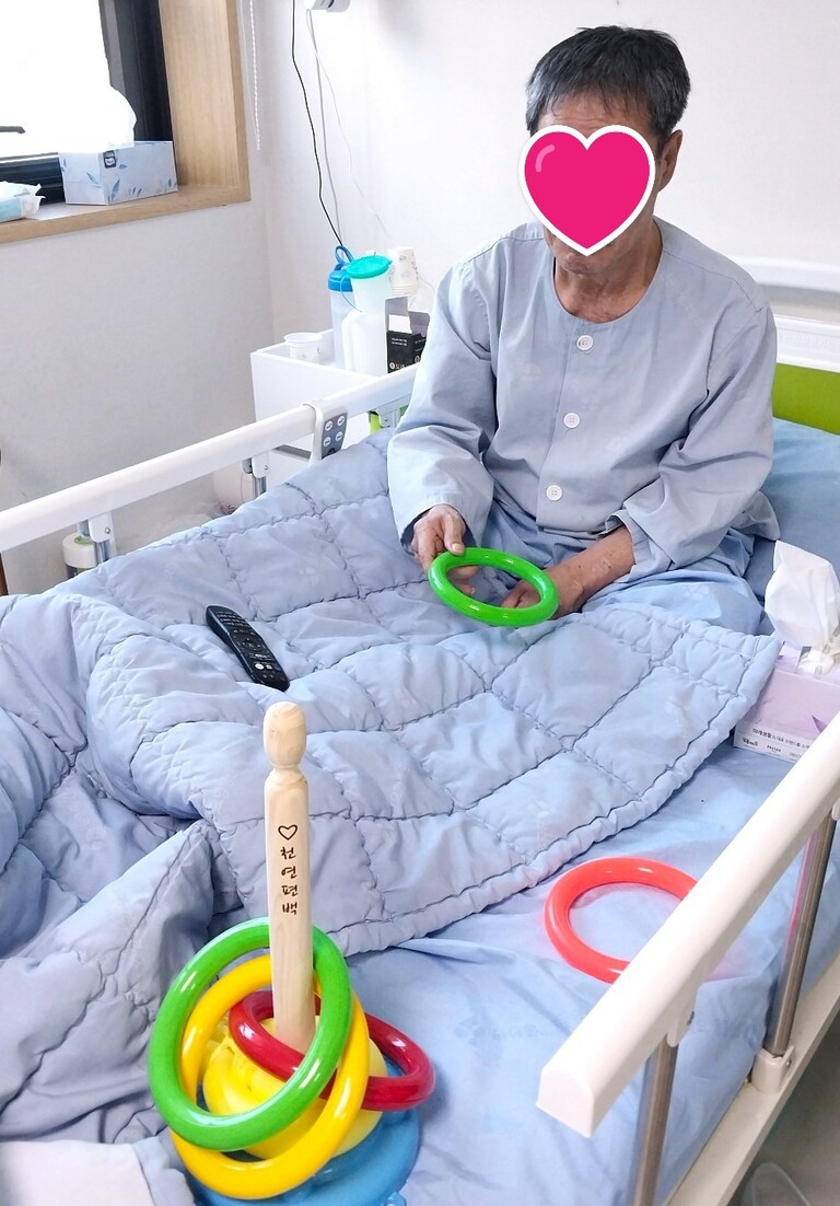 신체활동 <링 던지기>
