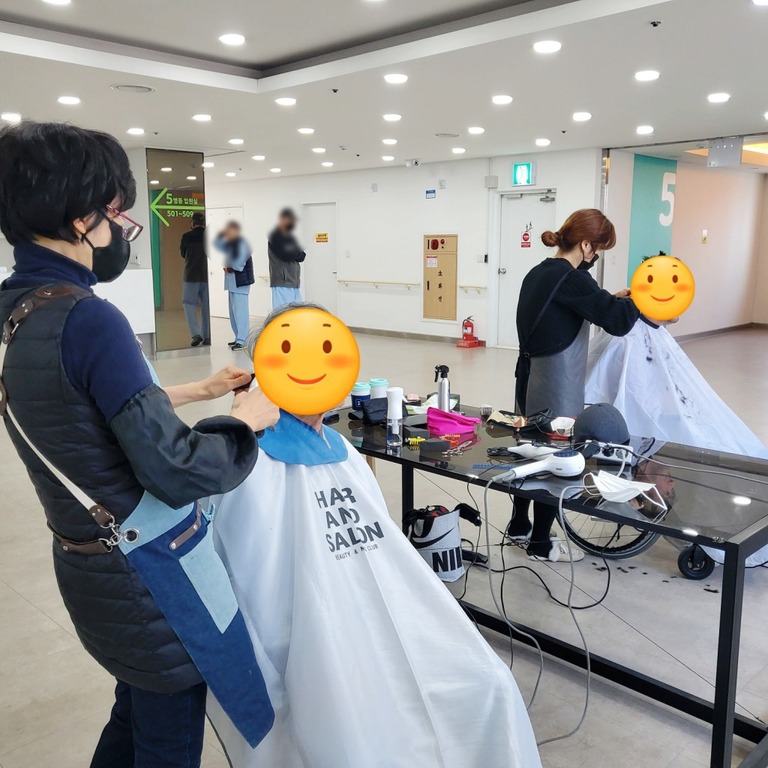 2월 미용서비스