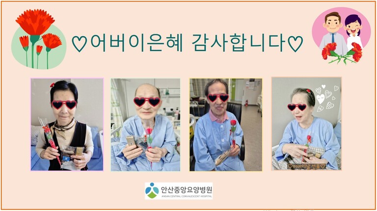 어버이날 <카네이션&선물>
