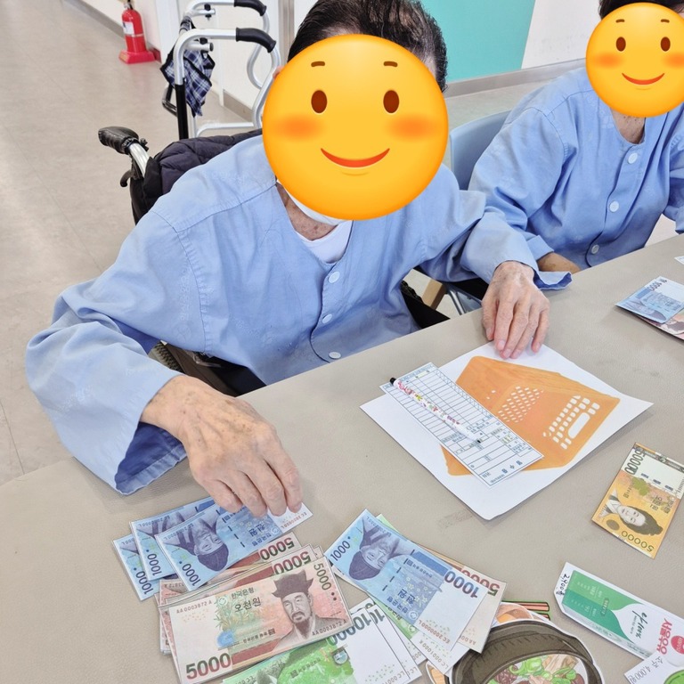 인지활동 <물건사고,팔기>