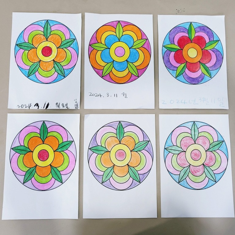 미술활동 <만다라도안색칠하기>