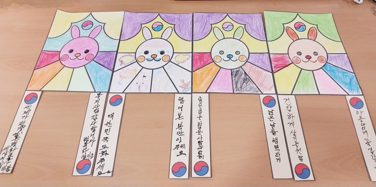 회상활동 <연 만들기>