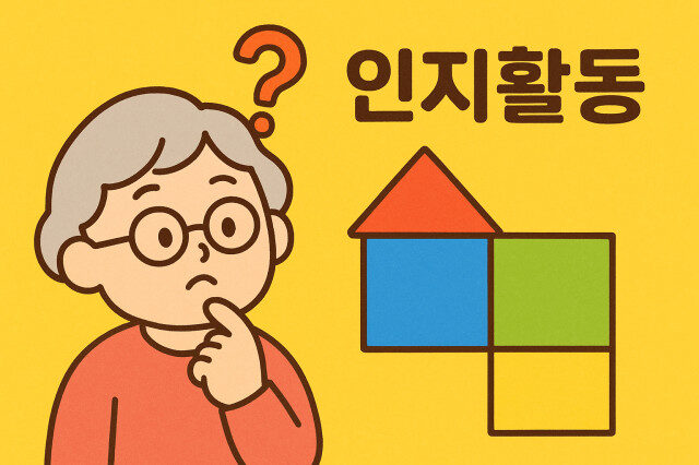 짝 맞추기
