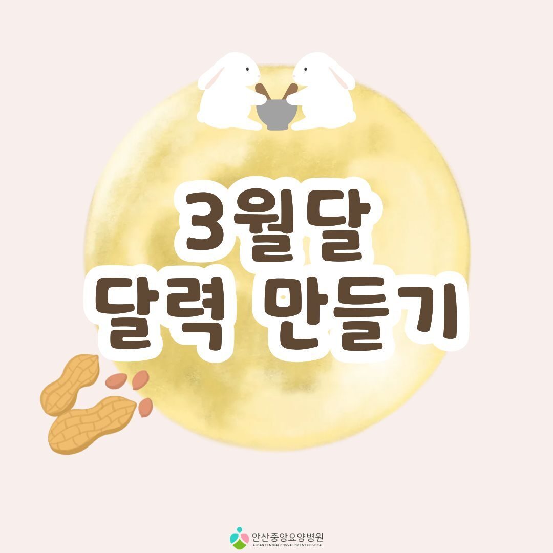 3월 달력 만들기