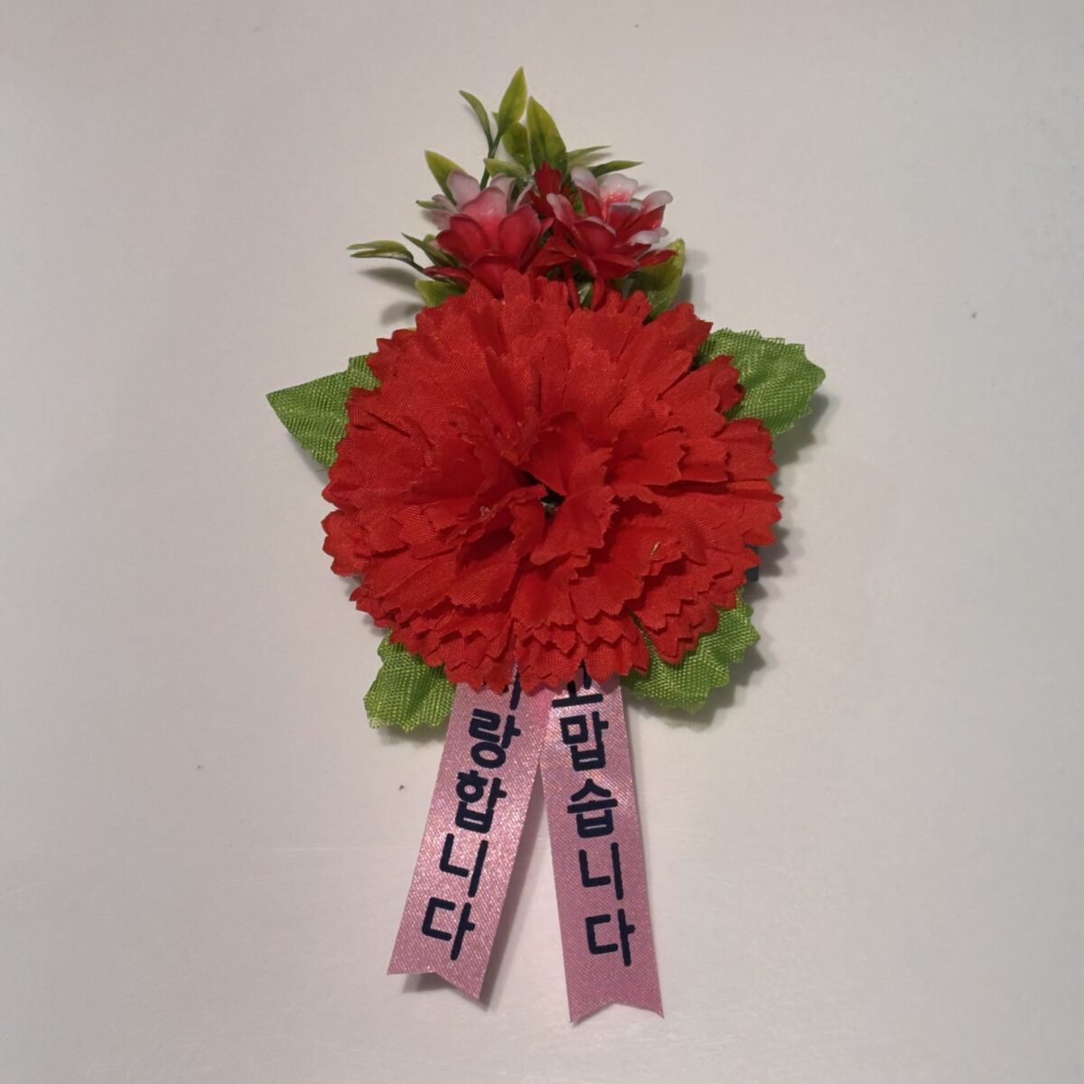 어버이 날